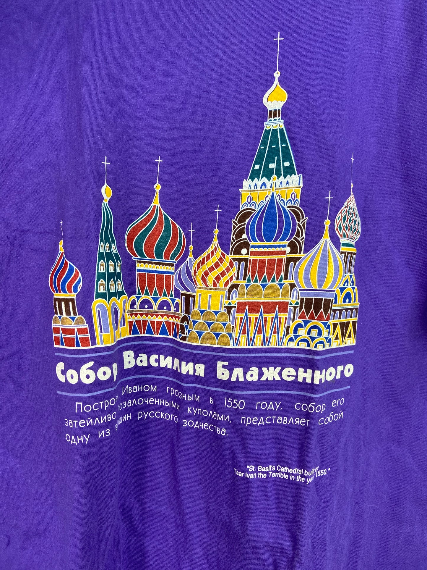 VTG St. Basil's Cathedral Purple History Tee Sz L