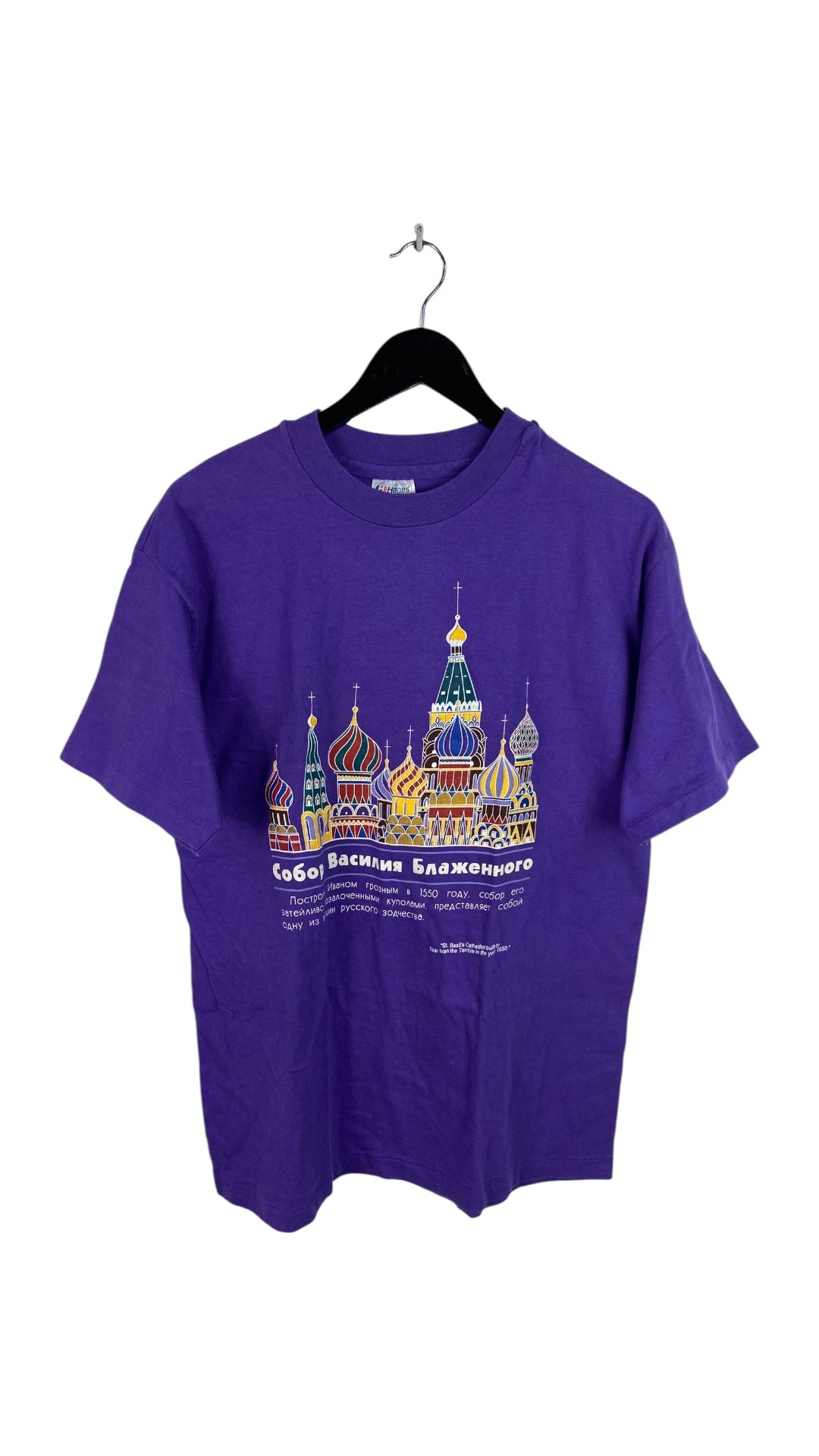 VTG St. Basil's Cathedral Purple History Tee Sz L